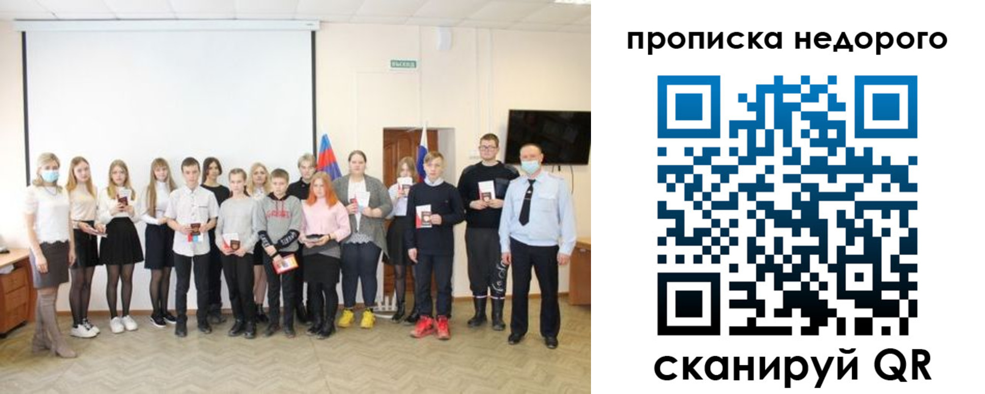 прописка гарантия в Козельске