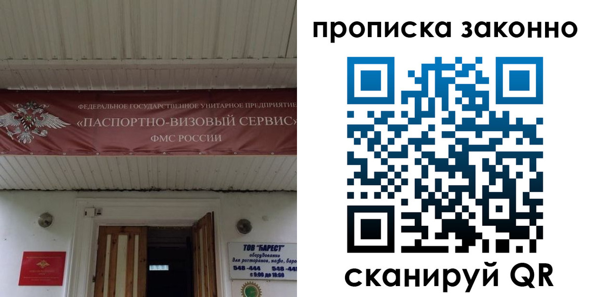 найти адрес прописки в Козельске