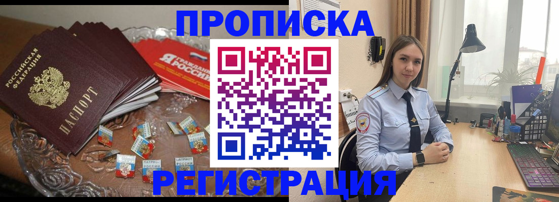 регистрация для школы в Козельске
